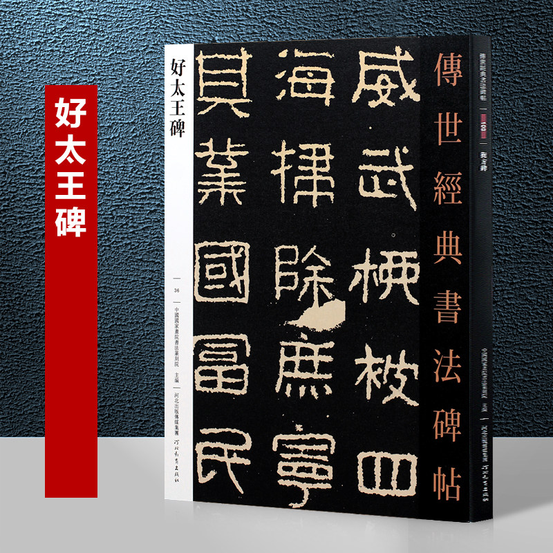 中华传世法典:宋刑统 - 电子书下载 - 小不点搜索