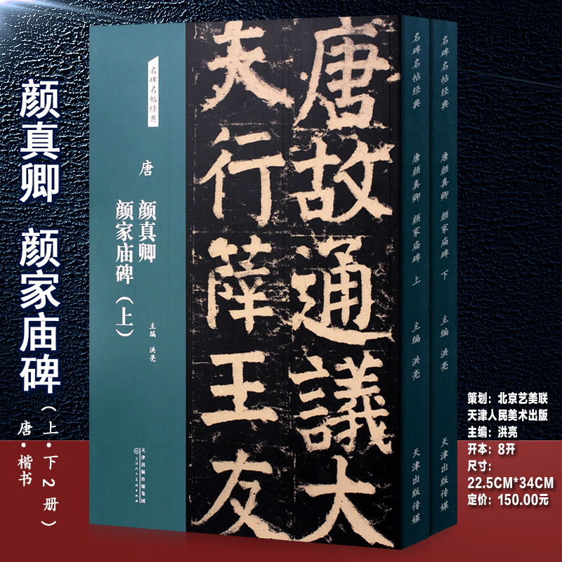 北京艺美联艺术文化有限公司策划