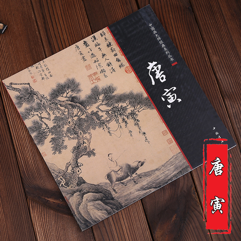 艺美联出版 批零兼营 同系列60种