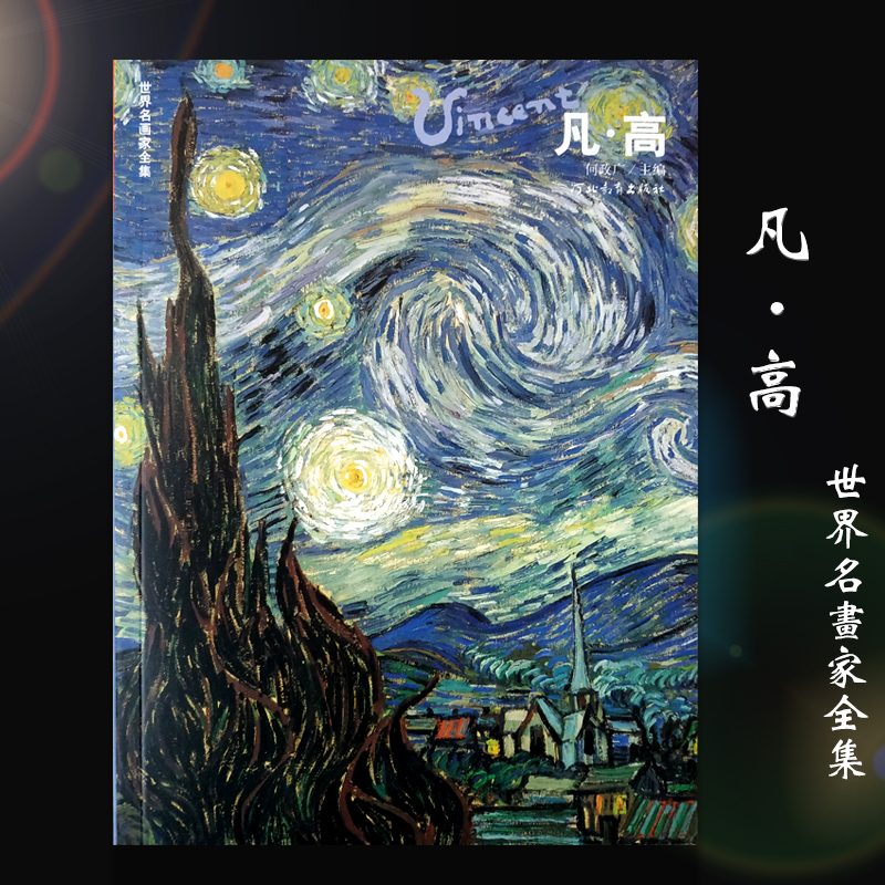 保证正版 拍即发