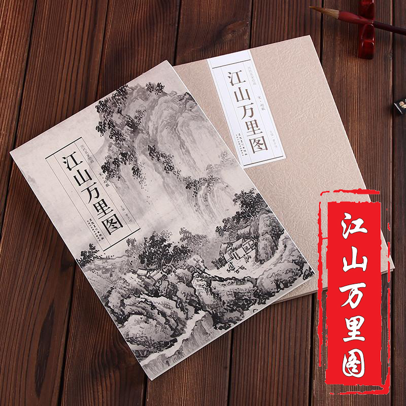 此图高30.2 展开长660厘米