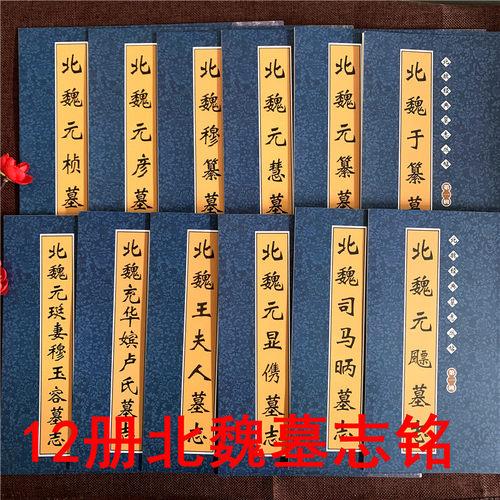 保证正版 艺美联出版 发行