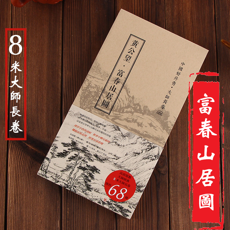保证正版