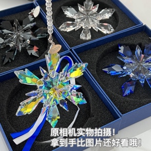 太阳捕手雪花水晶高级车挂高档阳光棱镜彩虹风铃创意挂件吊饰装饰