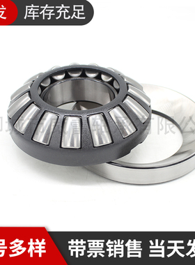 瓦房店重型推力滚子轴承29422 29424 29426 29428 29430 29432E M