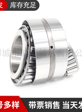 哈尔滨双列圆锥滚子轴承351309 351310 351311 351312 351313/P5