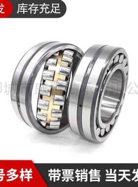 瓦房店轴承22307 22308 22309 22310 22311 22312 22313CA/W33 CC