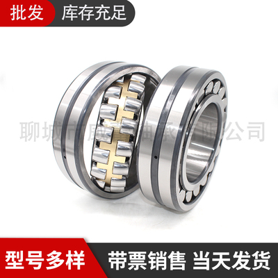 瓦房店轴承22217 22218 22219 22220 22222 22224CA/W33CC CAK