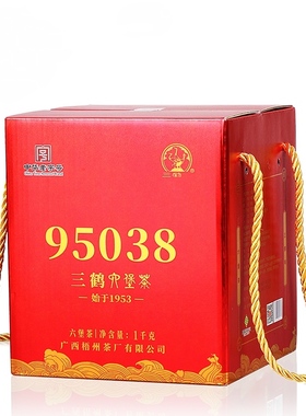 三鹤95038特级六堡茶1000克紧压盒装菌香微槟榔醇厚广西梧州茶厂