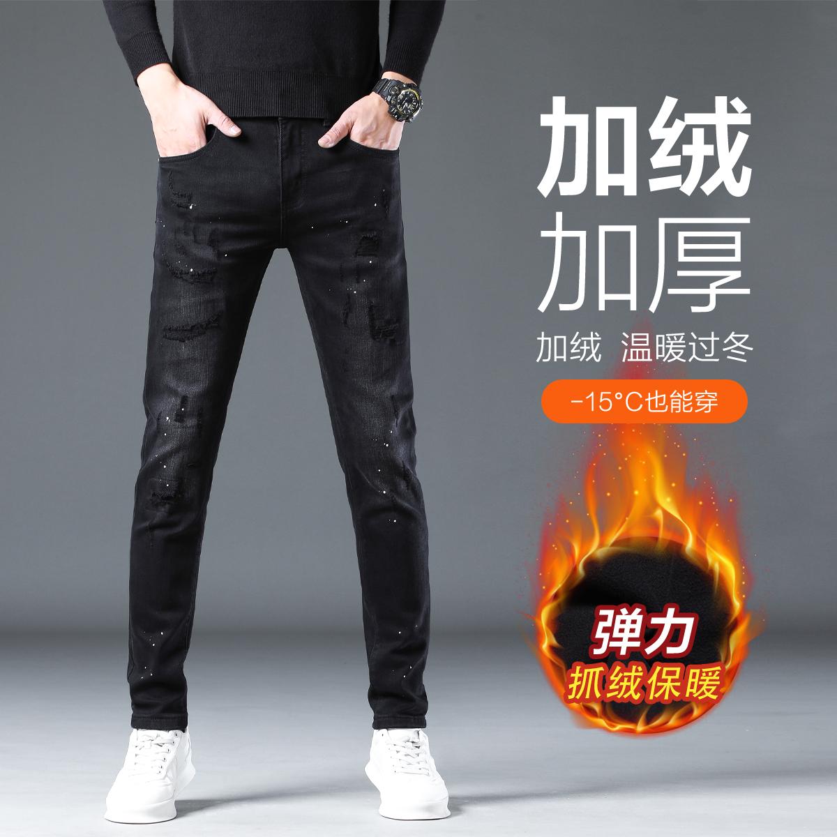 巴黎高端抓绒牛仔裤男款秋