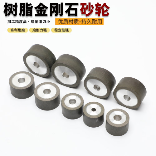 淬火不锈钢内外圆磨钻石砂轮磨头