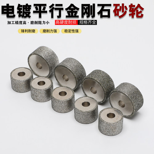 铣刀玻璃陶瓷钻头平形磨刀机磨轮