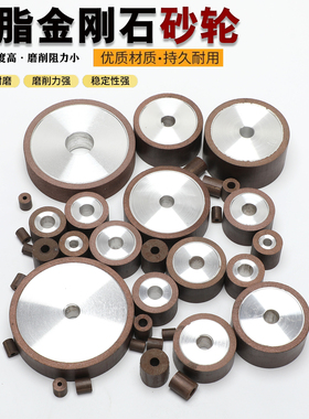 树脂金刚石内圆磨小砂轮打磨钨钢陶瓷合金通孔SDC定制砂轮20*20*6