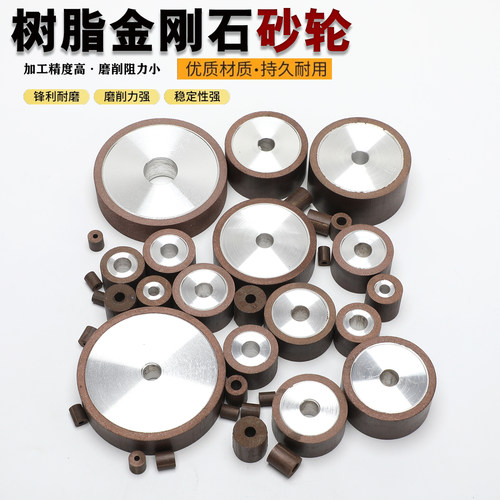 欣洋树脂金刚石砂轮打磨抛光耐磨