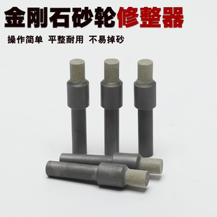 树脂砂轮专用修整器CBN砂轮金刚石砂轮SDC砂轮修整陶瓷材质修整笔