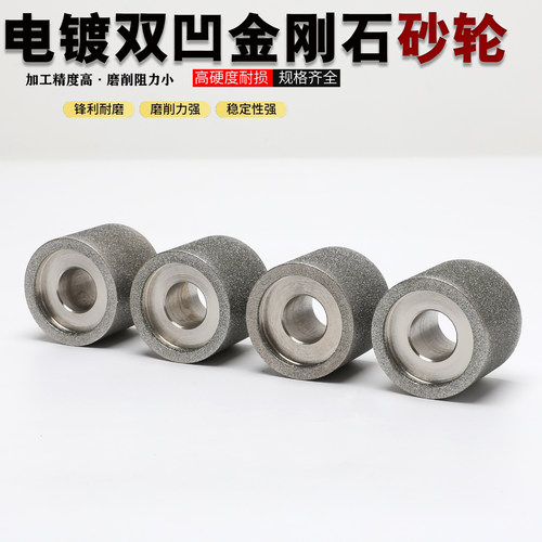 磨刀机玻璃热处理内研磨钨钢陶瓷