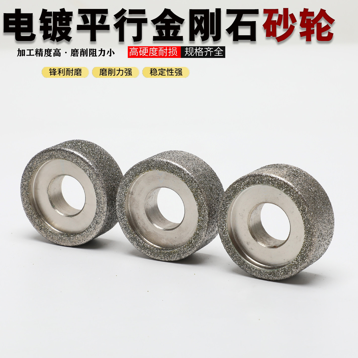 电镀金刚石内外圆磨砂轮内圆小磨头磨钨钢合金玻璃陶瓷磁性材料