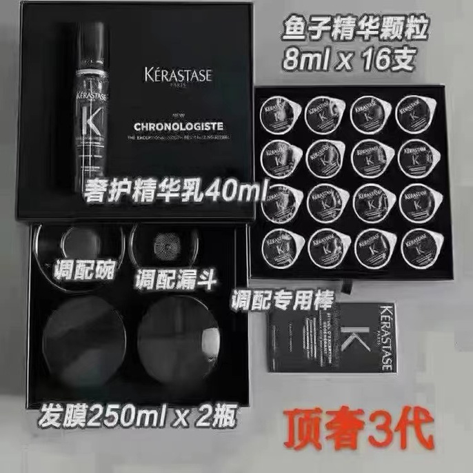 黑钻钥源鱼子酱精华液护理