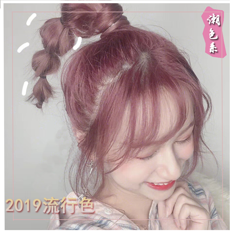 蓝黑色染发剂女2019泡沫自己在家膏(用1元券)