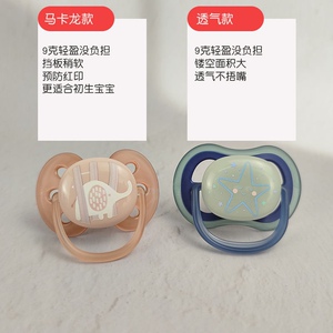 1只装 飞利浦新安怡安抚奶嘴防胀气扁头透气/马卡龙系列0-6-18月