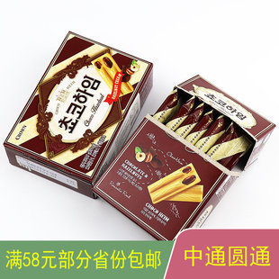 克丽安巧克力榛子瓦威化饼干夹心蛋卷47g 韩国进口零食品
