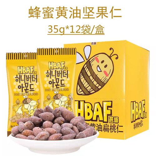 韩国进口芭蜂原汤姆农场蜂蜜黄油山葵味扁桃仁芥末杏仁味坚果零食