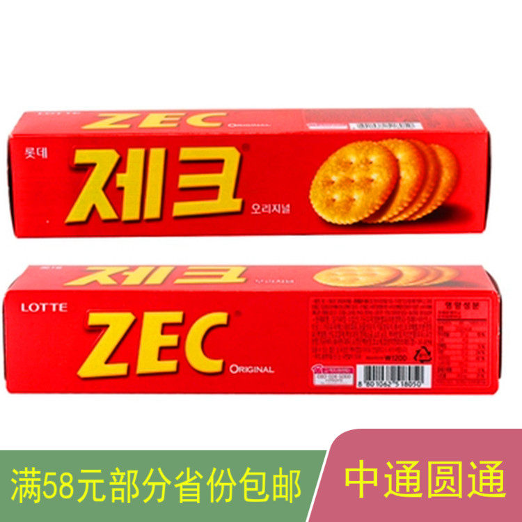 韩国进口零食品 lotte乐天zec小杰克咸味饼干早餐代餐饼干100g
