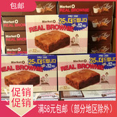 包邮 韩国进口休闲零食好丽友巧克力布朗尼蛋糕西式 糕点240g×2盒