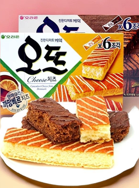 韩国原装进口零食欧式奶油蛋糕
