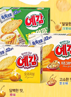 韩国进口食品好丽友洋葱味薯片204g盒装奶酪味土豆片休闲膨化零食