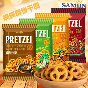 韩国进口samjin三进饼干圈咸味芝士味蝴蝶形饼干休闲食品零食小吃