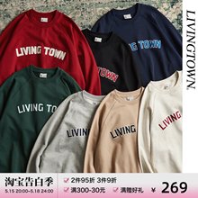 【潮WOO专属】LIVINGTOWN重磅460G纯棉贴布刺绣美式复古圆领卫衣