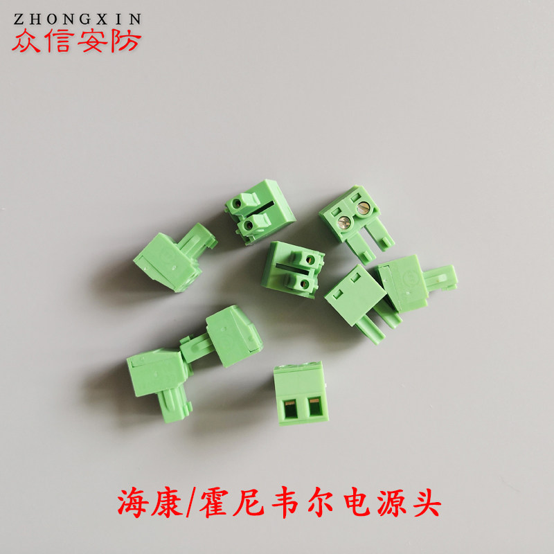 霍尼韦尔海康电源公头可视对讲