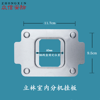 立林leelenv36电话挂架可视对讲