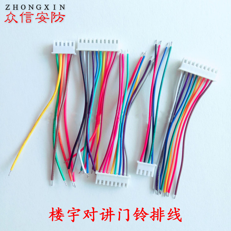 立林可视对讲电话分机排线转接线