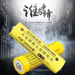 双河手持喊话器车载充电喇叭专用锂电池3.7V18650摆摊喇叭电源