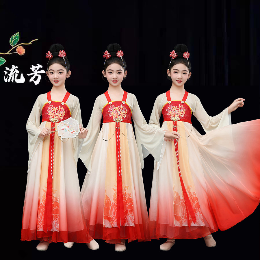 千古一醉流芳舞蹈秧歌古典舞服装汉唐演出服飘逸仙气大裙摆连衣裙