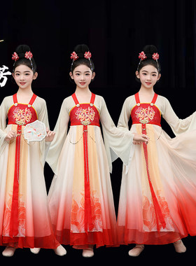 千古一醉流芳舞蹈秧歌古典舞服装汉唐演出服飘逸仙气大裙摆连衣裙