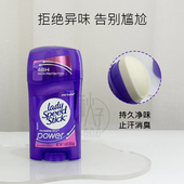 美国Lady Speed Stick止汗石露膏消臭石腋下男女香体啫喱除去体味
