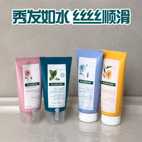 康如芍药水薄荷凝胶亚麻护发素