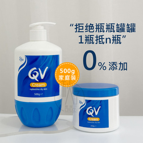 澳洲ego身体乳保湿面霜全家可用