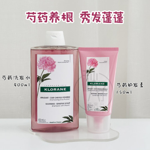 康如芍药舒敏去屑止痒洗发水护发