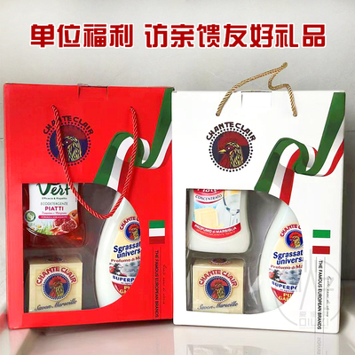 礼盒装！意大利进口公鸡头油污清洁剂节日送礼洗洁精鸡皂三件套