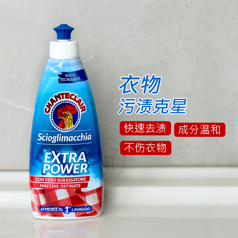 大公鸡头洗衣液衣领净去除污渍