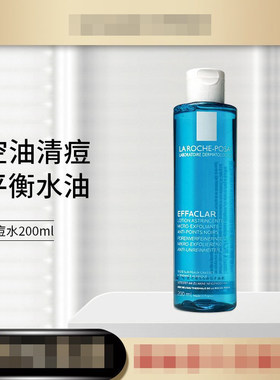 法国理肤泉清痘净肤爽肤水200ml