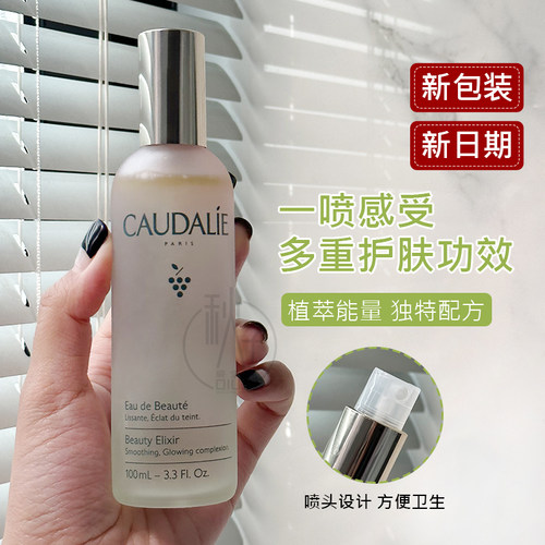 CAUDALIE/欧缇丽皇后水喷雾100ml