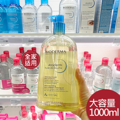 沙漠皮都好嫩！1L家庭装！Bioderma贝德玛赋妍沐浴油清洁舒缓肌肤