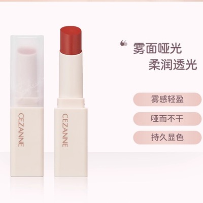 日本CEZANNE倩诗丽春季冬季唇膏口红白管滋润不油腻