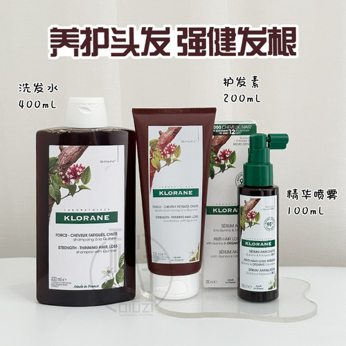 KLORANE/康如金鸡纳洗发水护发素