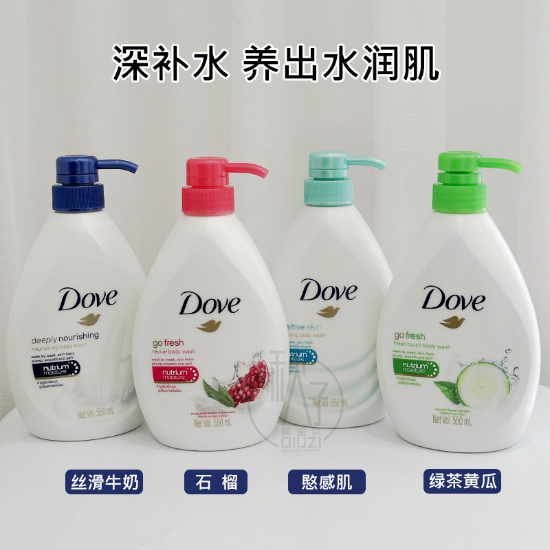 大瓶 多芬dove椰子牛奶/薰衣草马鞭草沐浴露保湿滋润亲肤1000ml